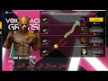 أفضل سرفل في فري فاير ساكورا مجانا أفضل سرفل في فري فاير ساكورا مجانا