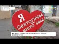 Ситуация в Святогорске. Жизнь на линии фронта