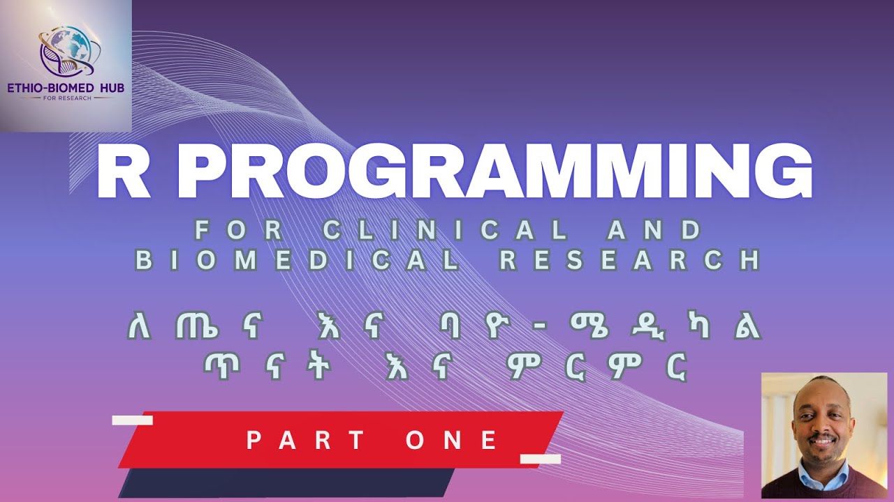 Clinical R Search Program R Programming: For Clinical and Biomedical Research ለጤና እና ባዮ-ሜዲካል ጥናት ...