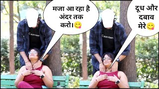 massage 😋prank gone wrong 2024 room|| Indian's prank|| #massage #viral