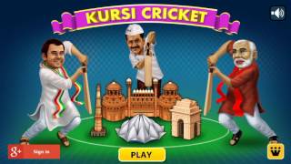 Kursi Cricket World Cup -  Modi ,Rahul Funny Cricketplay screenshot 2