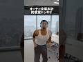 海外で流行りの防音室ドッキリwww
