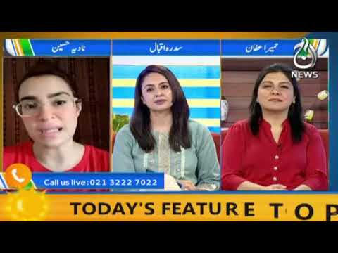 Pahlay Kay Maa Baap Main Aur Ab Kay Maa Baap Main Farq | Aaj Pakistan With Sidra Iqbal |1st Sep 2021