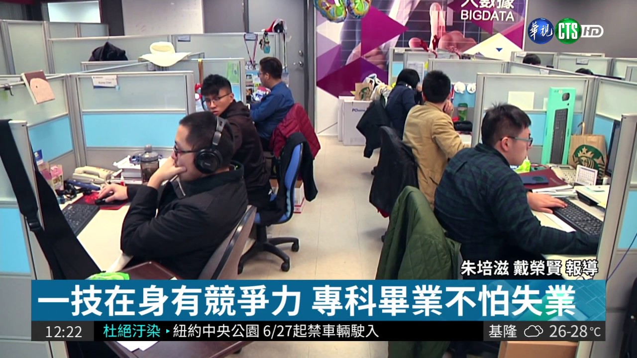 臺灣博碩 Kojin