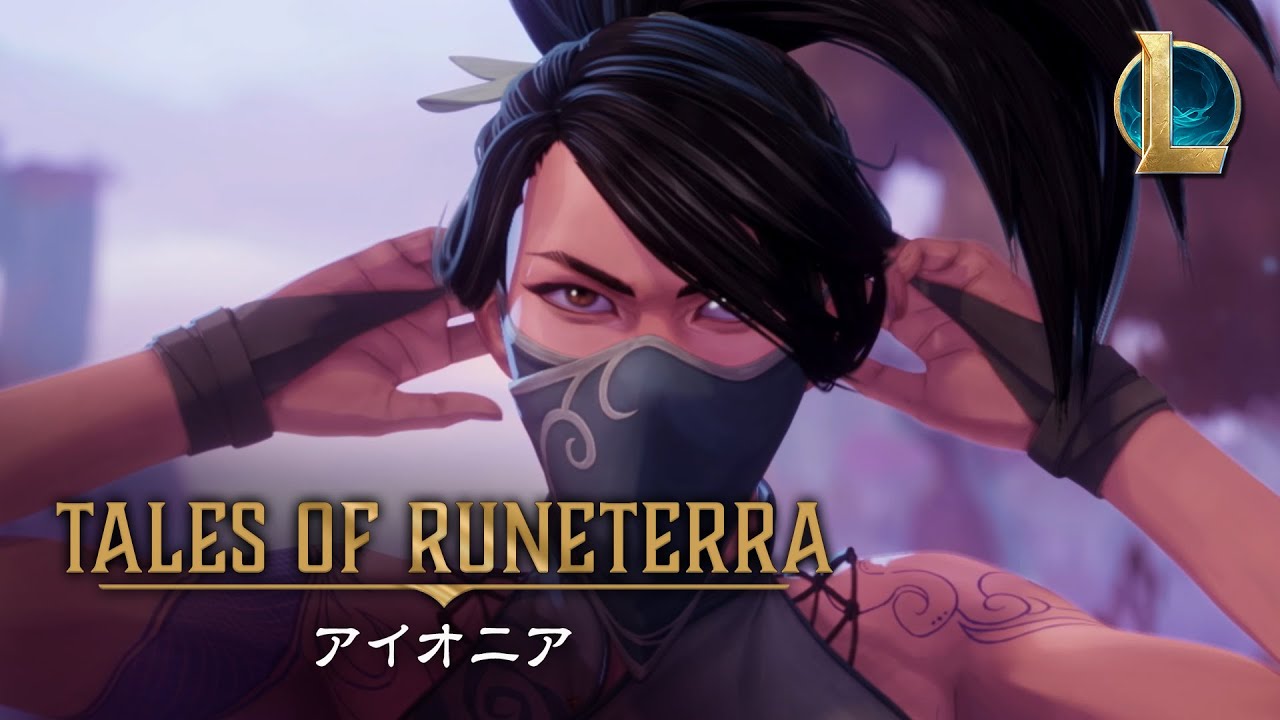 テイルズ オブ ルーンテラ アイオニア 教え Youtube