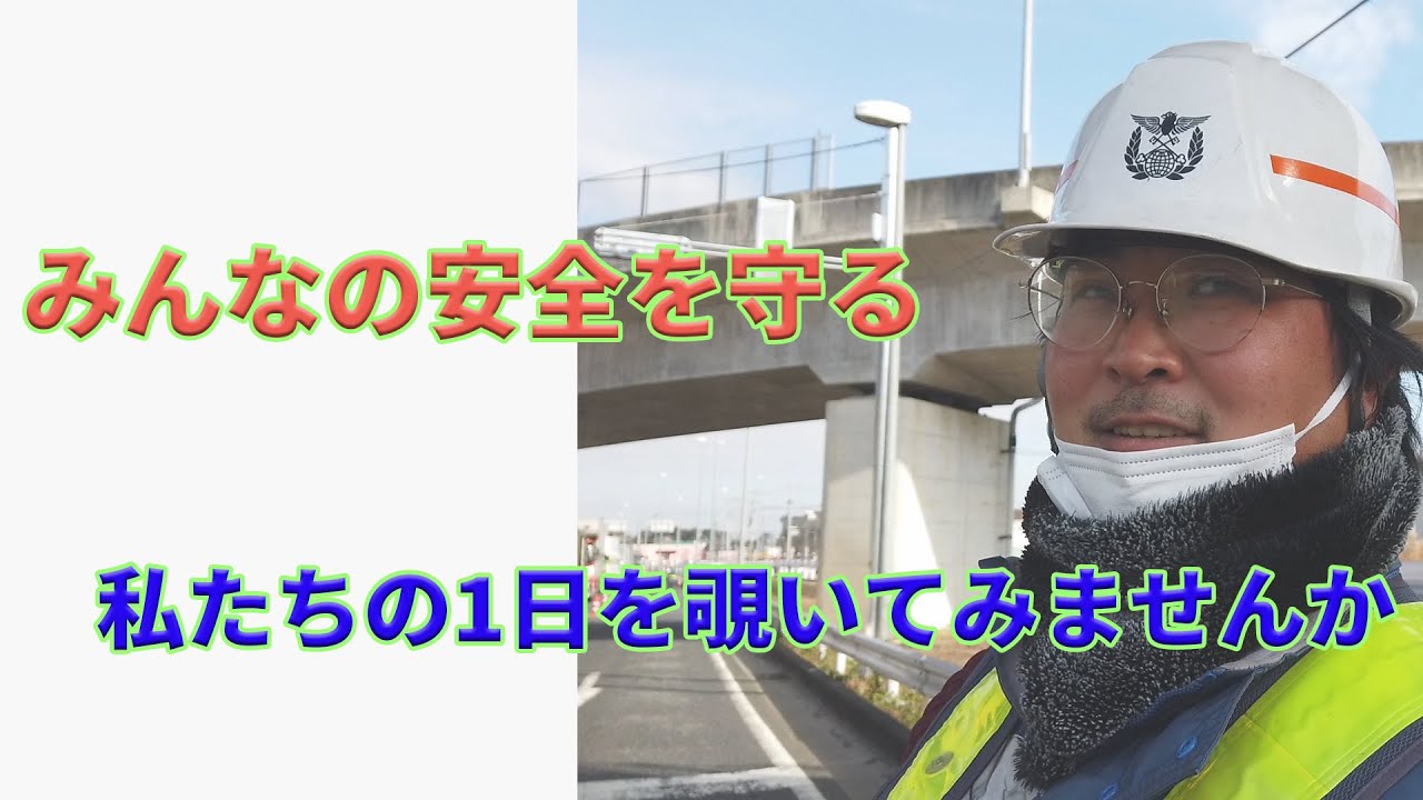 交通信号機滅灯現場の様子です。交通誘導現場　二級資格者