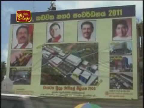 Mega Road Development Project from Gampaha 8-11-09