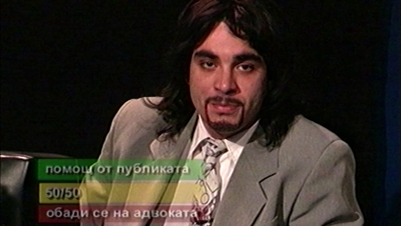 ТУТУРУТКА - Стани богат (Stani bogat) Official