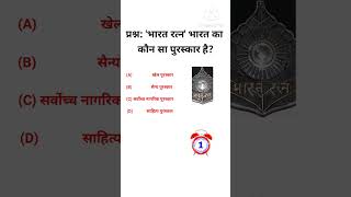Gk Quiz ||Gk Questions ||General Awareness ||Junior classes education hub