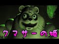 8 実況 声優 花江夏樹が大絶叫 ホラー版3Dパックマンが怖すぎる Dark Deception 8 実況 声優 花江夏樹が大絶叫 ホラー版3Dパックマンが怖すぎる Dark Deception