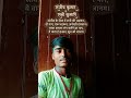 yah shayari pasand Aaye to subscribe kar dena