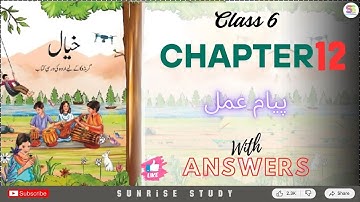 Class 6 urdu Chapter 12 پیام عمل with Answers urdu A 2025-26 (Khayal) #urdu #haryanaboard #cbse
