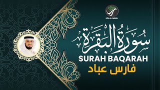 Powerful Quran Recitation | Surah Al-Baqarah | سورة البقرة | – القارئ فارس عباد | Qari Fares Abbad screenshot 5