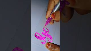 comment your name#tamil#tamilsong#love#lovestatus#calligraphy#coversong#trending#youtubeshorts#viral