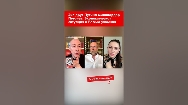 Экс-друг Путина миллиардер Пугачев: Экономическая ситуация в России ужасная #shorts