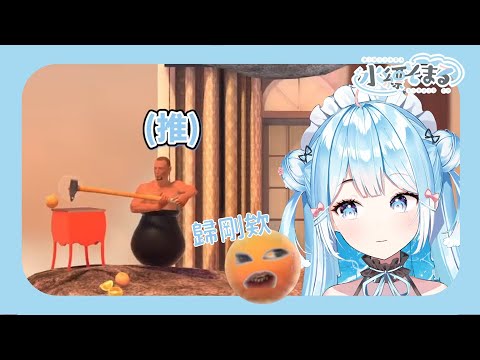 【精華剪輯】水母斷頭迷因 橘子ver.【水縹そまる】