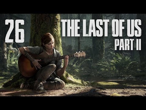 Видео: The Last Of Us, часть 2: практическая часть ошеломляющего прощания Naughty Dog с PS4