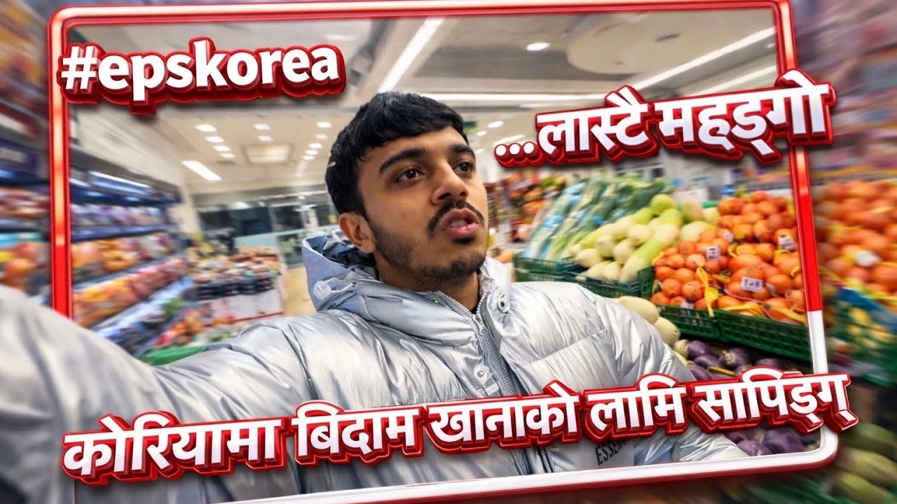 कोरियामा बिदाको दिनको लागि खानाको सपिङ्ग🤗//Southkorea//Basantaghimire
