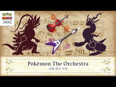 Pokémon The Orchestra: 보물 같은 여정 Ticket Open