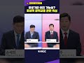 #shorts [선택2026] 공공기관 이전 가능성? 홍성역 광역교통 관문 육성