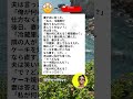 私はいったい何者?🔧 #面白い #爆笑 #ネタ #腹筋崩壊 #ミーム #日本