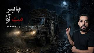 I Reversed My Truck to Help a Lost Child… Worst Decision of My Life screenshot 2