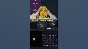 ТАЙНЫЙ СКИН ЗА 1200₽ С ПРОКАЧКИ #cs2 #кс #стрим #окуп