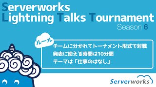 社内勉強会「ラズパイと友達に　～君の抵抗があったかいんだから編～」vs 「Easy way to begin CFD on Cloud」