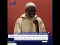 "أيادي الأخوة" تنظم أول إفطاراتها الرمضانية بمقاطعة الرياض