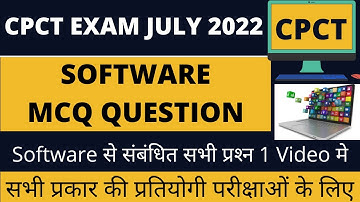 CPCT EXAM IMPORTANT QUESTION | CPCT IMP QUESTION | SOFTWARE MCQ | SOFTWARE | CPCT | CPCT JULY 2022