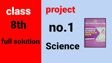 class 8th project book experiment 1 // 8th class general science practical book experiment 1