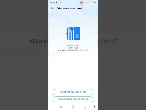 Обновление ПО в смартфоне Tecno через Интернет и локально