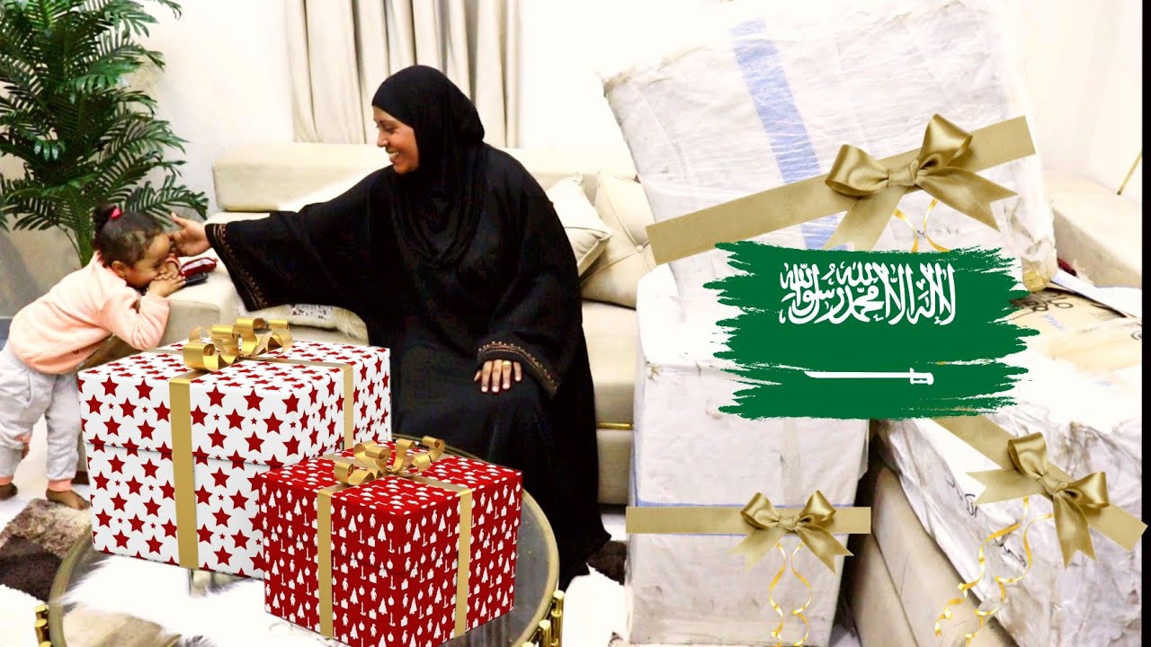 اكبر وأضخم هديه توصلني من السعوديه🇸🇦متوقعتش تبعت كل ده فرحتني أنا واولادي😍