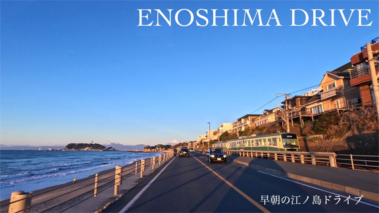 【Early Morning Drive】Kamakura → Enoshima | Scenic Japan Coastal Road (R134) 4K