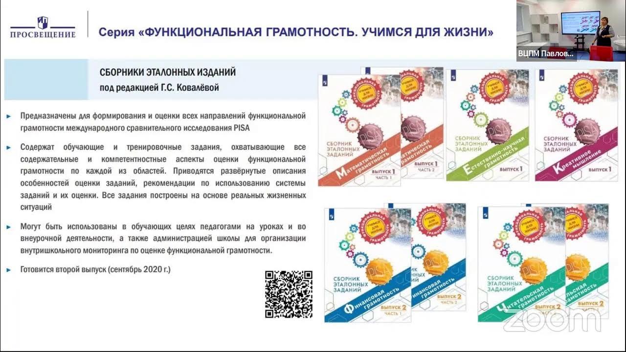 Мат грамотность 6 класс демоверсия. Задача функциональная грамотность математика. Функциональная математическая грамотность игры. Задания на математическую грамотность на конструирование. Математическая грамотность 5 класс задания.