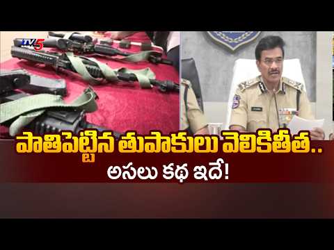 నిందితుడు మల్లేష్ అరెస్ట్.. Army Weapons Stolen In Secunderabad Recovered | CP CV Anand  TV5 NEWS - TV5NEWS