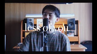 less of you - keshi (KAKE cover)