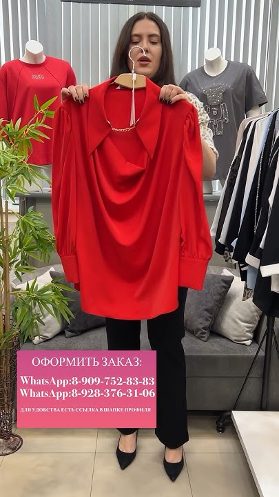 Блузки турция 🇹🇷 #fashion - YouTube