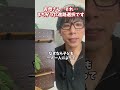 【中学教員が警告】「偏差値」で高校を選ぶ親ほど失敗します…公立vs私立の前に絶対考えるべき“子どもが壊れる環境”とは？