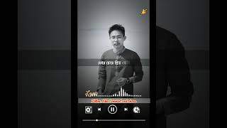 Sorgo Chai na Ami Jodi Toke Pai