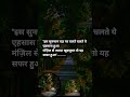 sfer tnha tnha kab talak❤💞#hindisong#emotional#love#romantic#sadlove