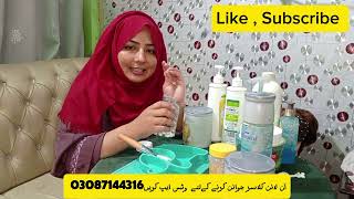 Parlor Secret Skin Polish || How to Make Parlor Secret Skin Polish At Home #BeautyComplex  screenshot 4