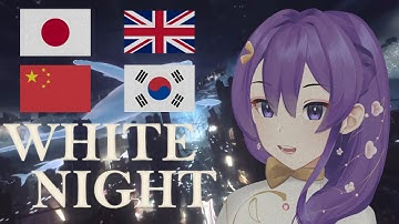 [Cover] White Night - Honkai: Star Rail 4 Languages Ver. (Cover by Chocolatte)