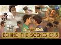 BEHIND THE SCENES EP.5: THE FIFTH TICKET
