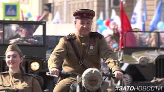 Парад победы - 2019 в Сарове Парад победы - 2019 в Сарове