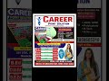✍️b.Ed ya dled admission form karana chahte Hain to sampark Karen #b.Ed #dled
