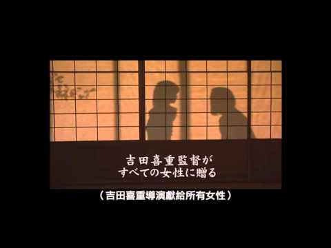 選片指南｜不安の時代－吉田喜重的情慾與虐殺《鏡中的女人》｜高雄市電影館