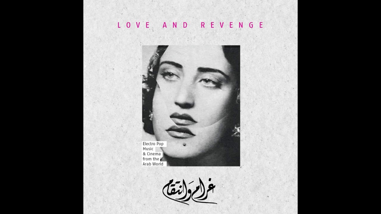 LOVE EN REVENGE _ 08 _ Tendam