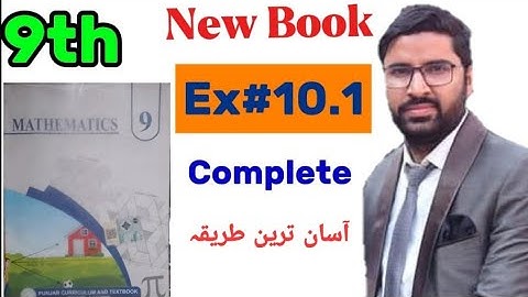 9Th Class Math New Book Exercise 10.1 complete || Chapter 10, Graphs of Functions || Smart Syllabus