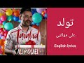 Iranian birt.ay song  english lyrics      